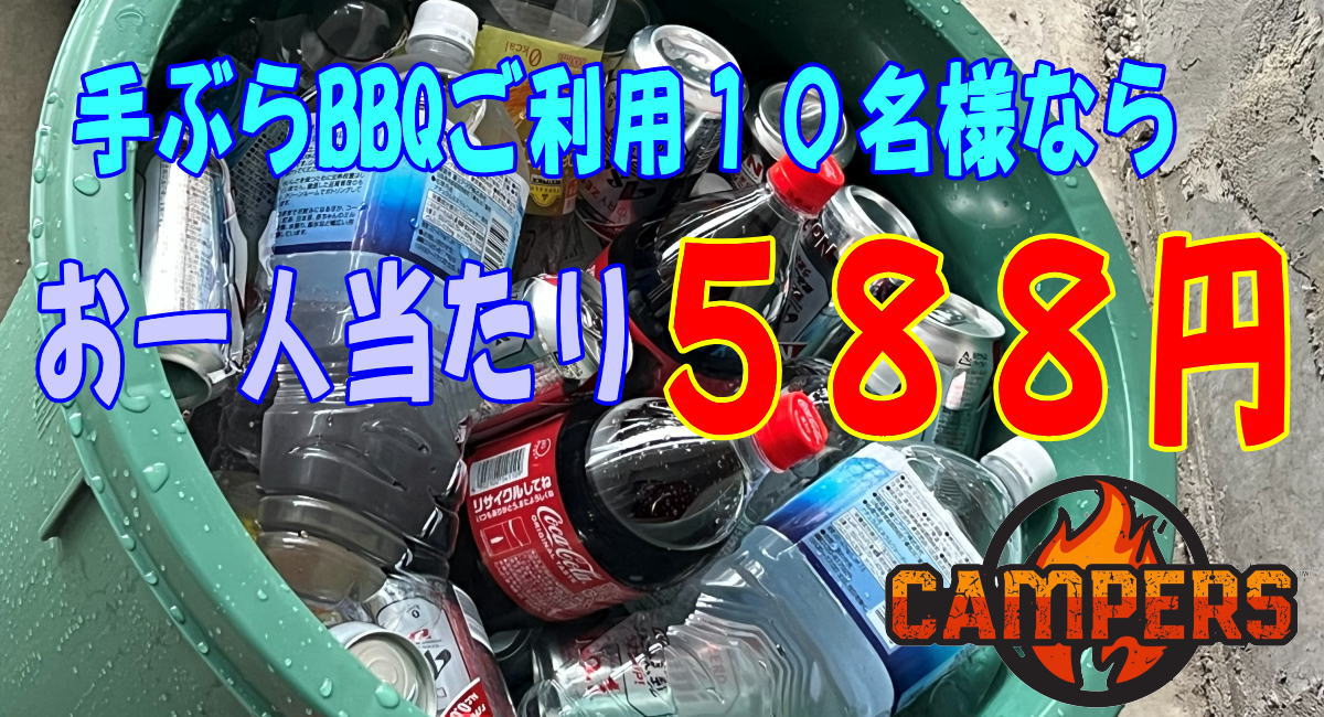 ソフトドリンク(大)2ℓ×12本
