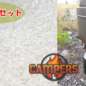 飯盒お米１キロセット