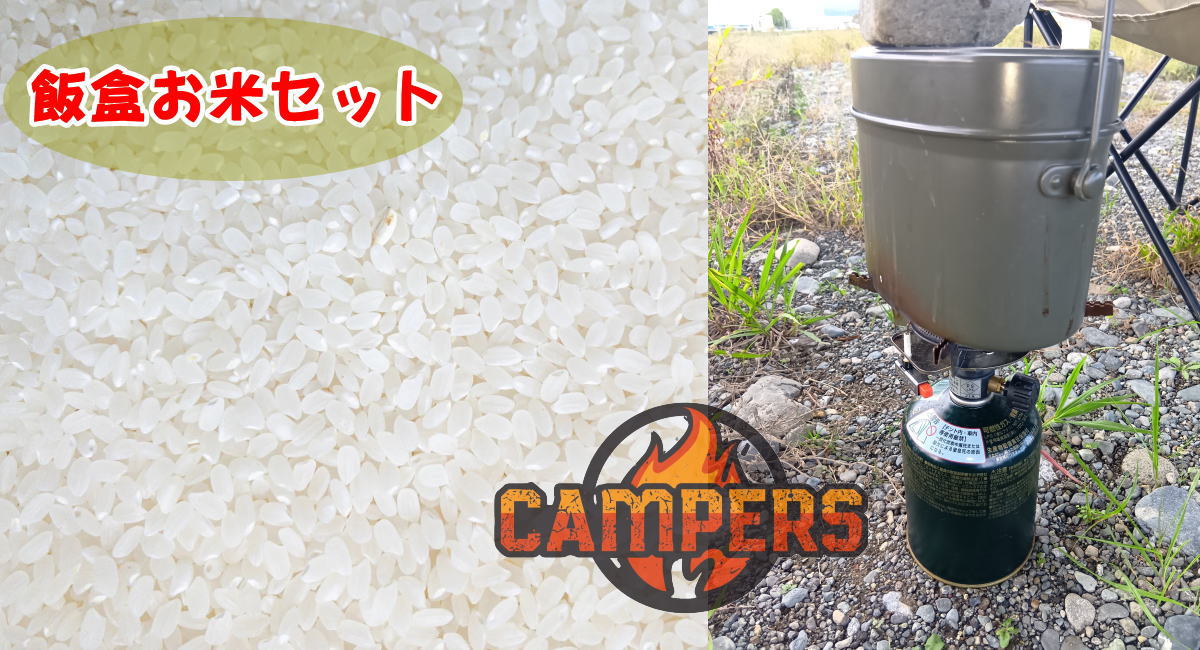 手ぶらでカレー作りとBBQキャンププラン - 画像 (3)