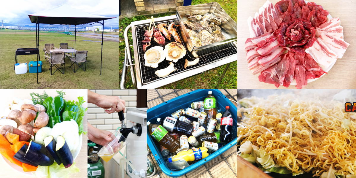 手ぶらでBBQパーティープレミアム