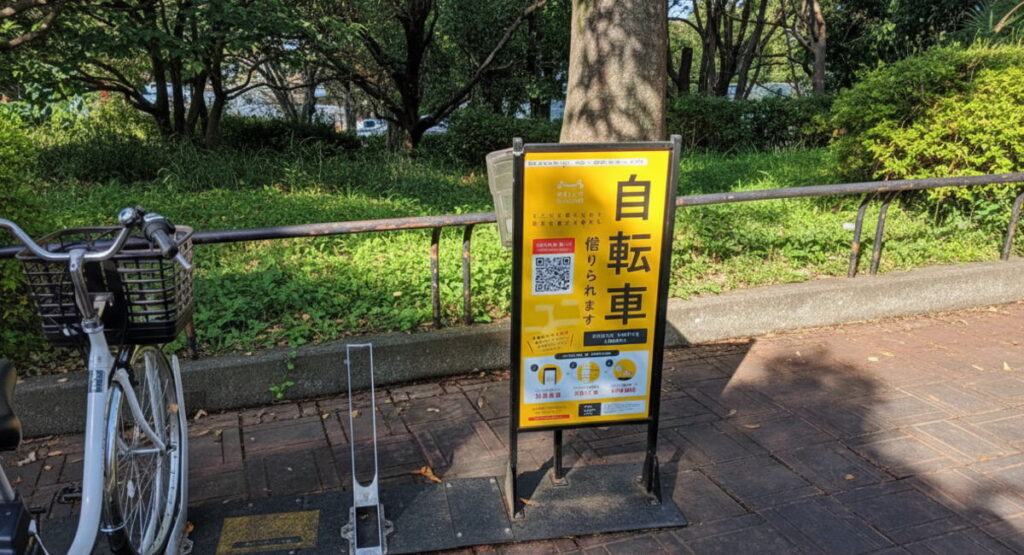 八王子市大塚公園の自転車レンタル