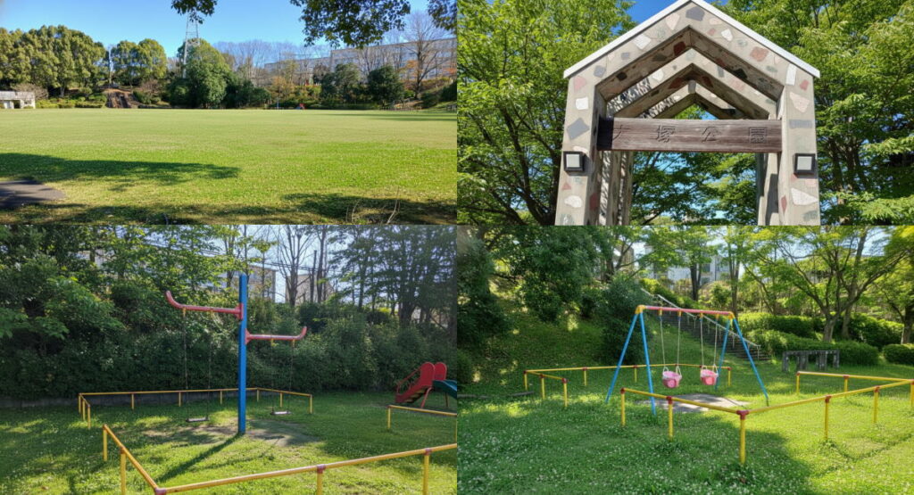 八王子市大塚公園の遊具広場
