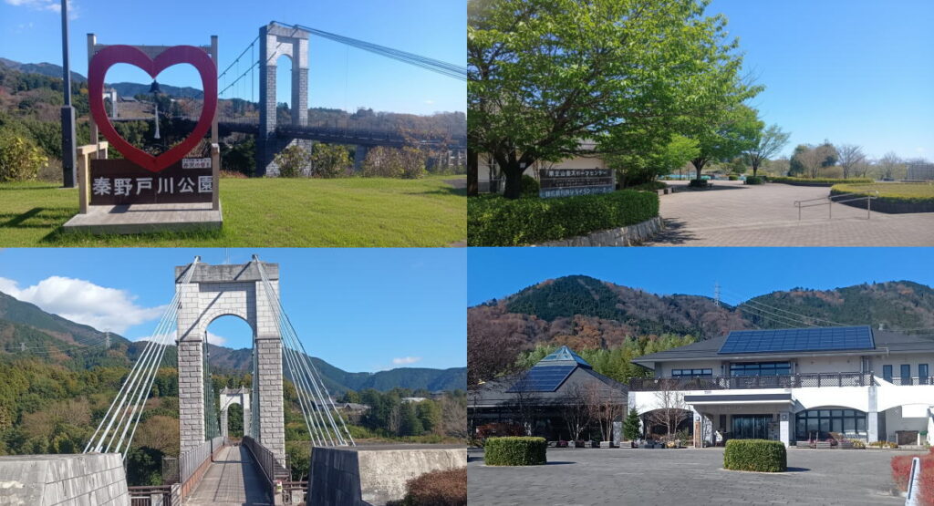 秦野市戸川公園の風景