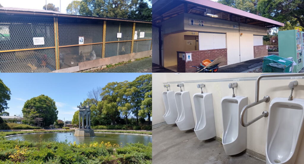 大和市引地台公園の動物小屋と公衆トイレ
