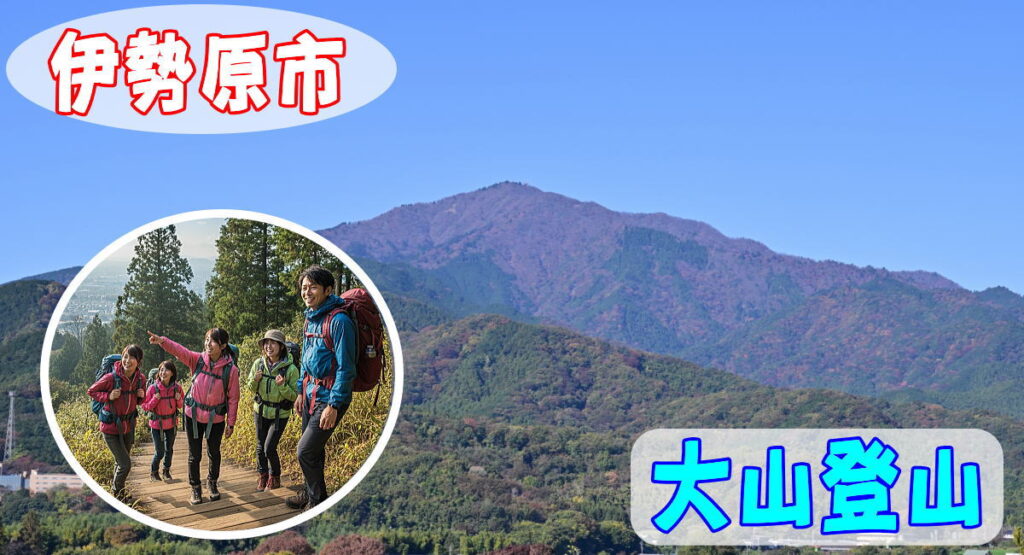 登山キャンプ用品レンタル