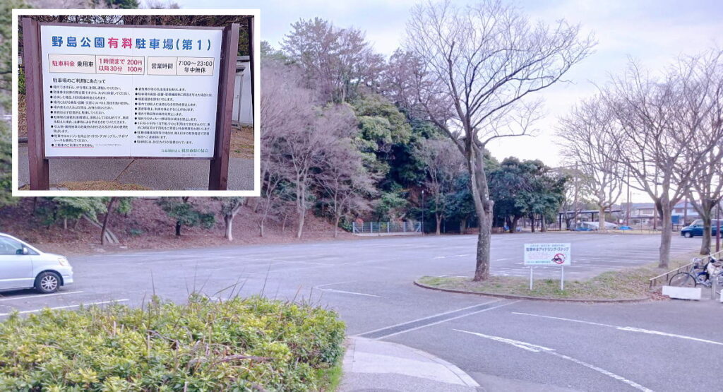 横浜市金沢区野島公園駐車場