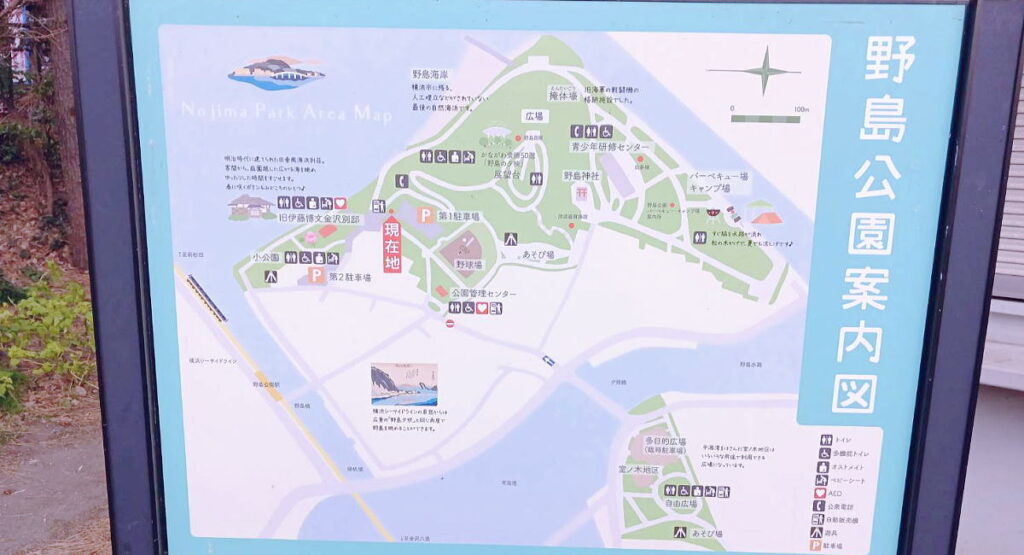 野島公園マップ