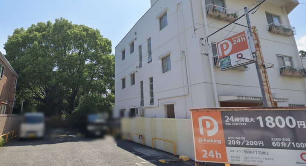 目黒区駒場野公園近隣の駐車場