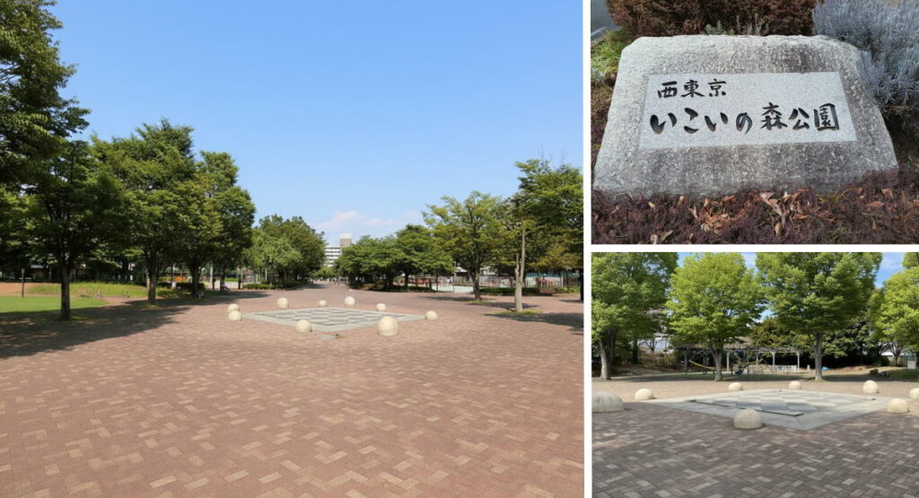 西東京いこいの森公園の中央広場