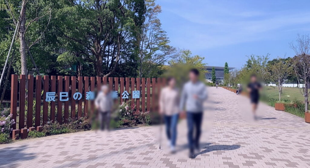 江東区辰巳の森海浜公園の正門