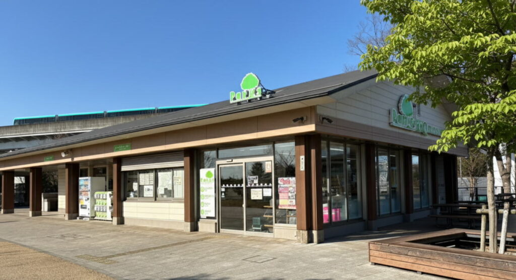 足立区舎人公園にある施設紹介