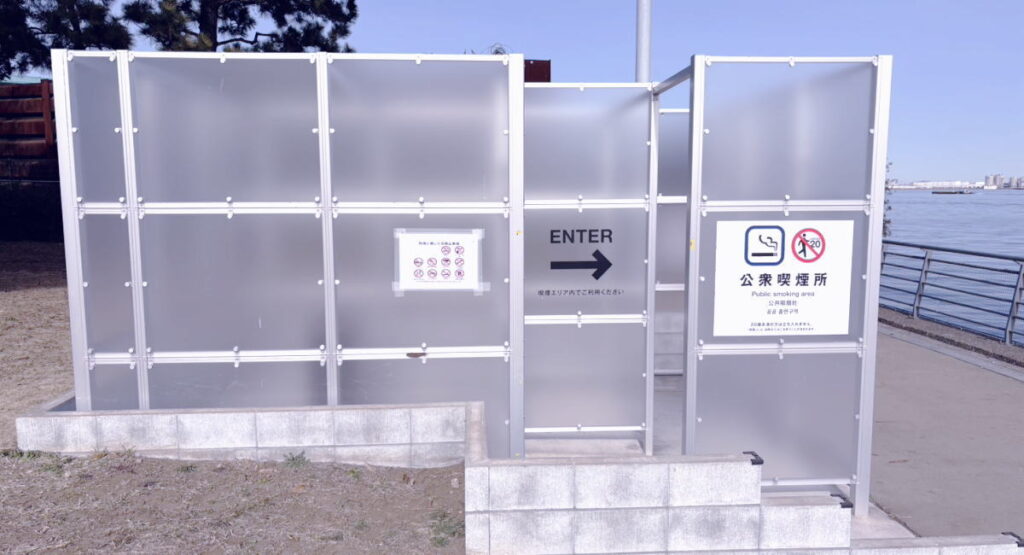 暁ふ頭公園内にある喫煙所