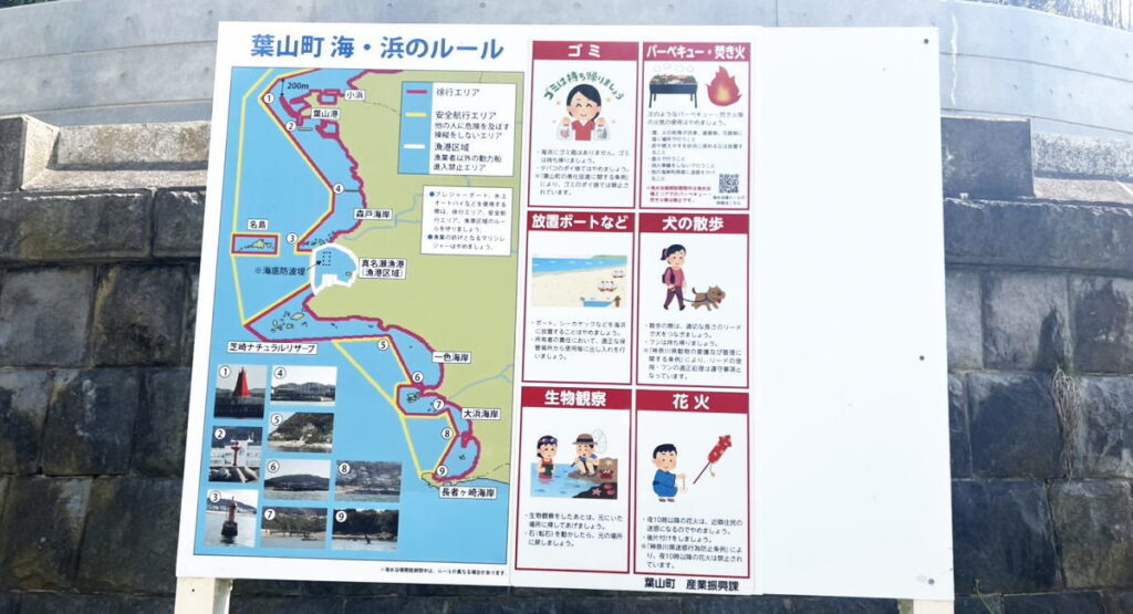 BBQ機材レンタルに関する注意書き看板